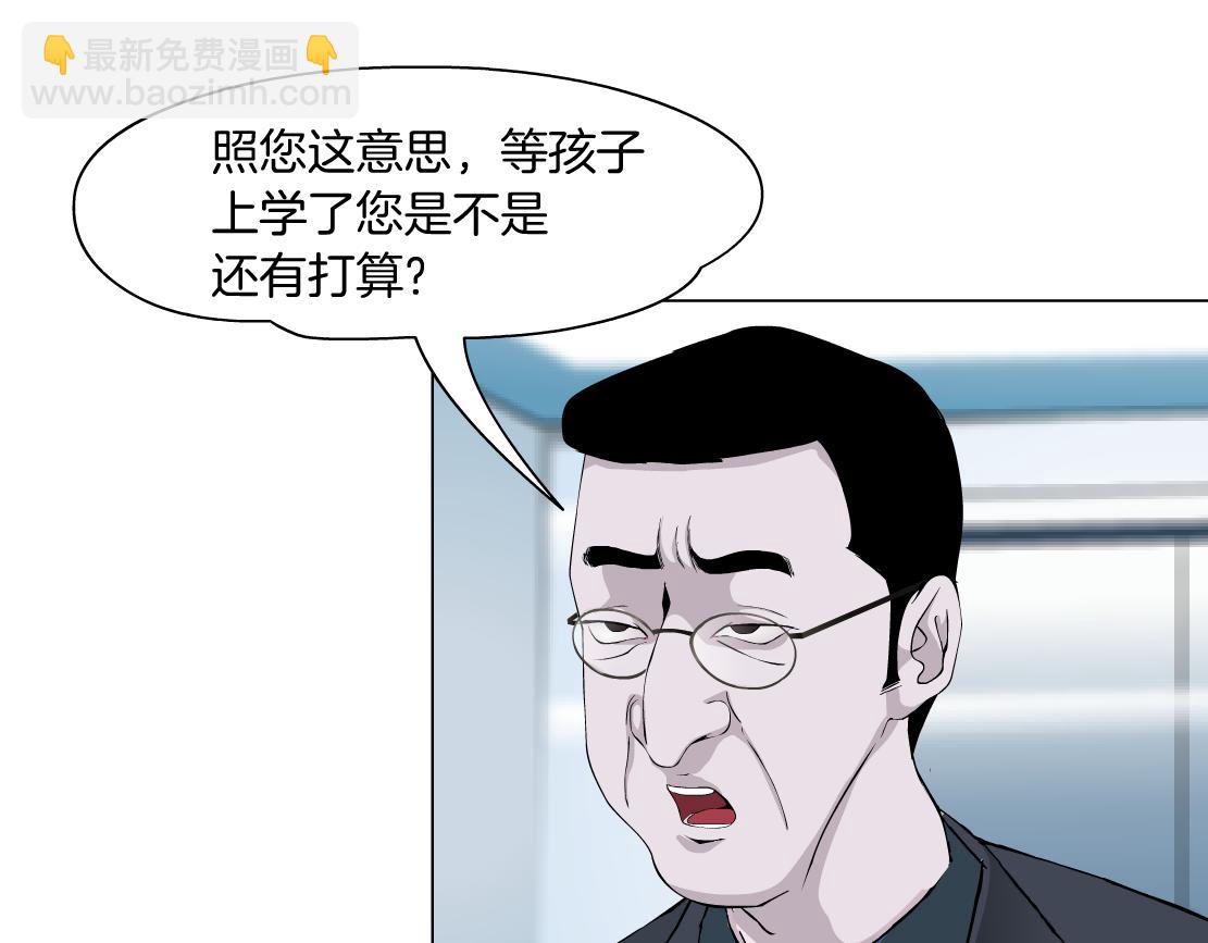 189【反派篇】本软吃醋28