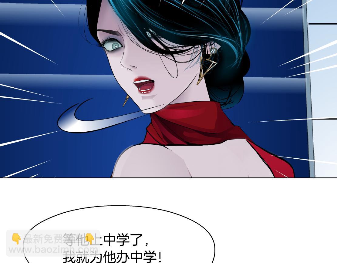 189【反派篇】本软吃醋30