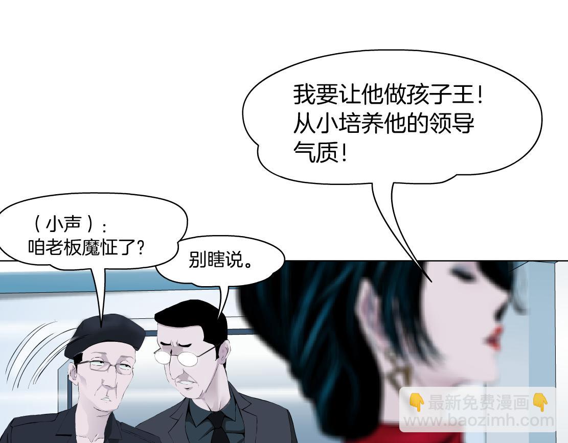 189【反派篇】本软吃醋33