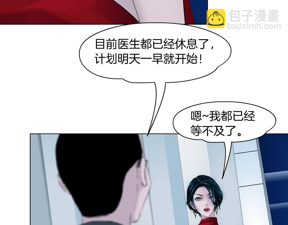 189【反派篇】本软吃醋36