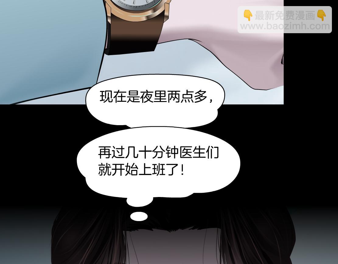 189【反派篇】本软吃醋39