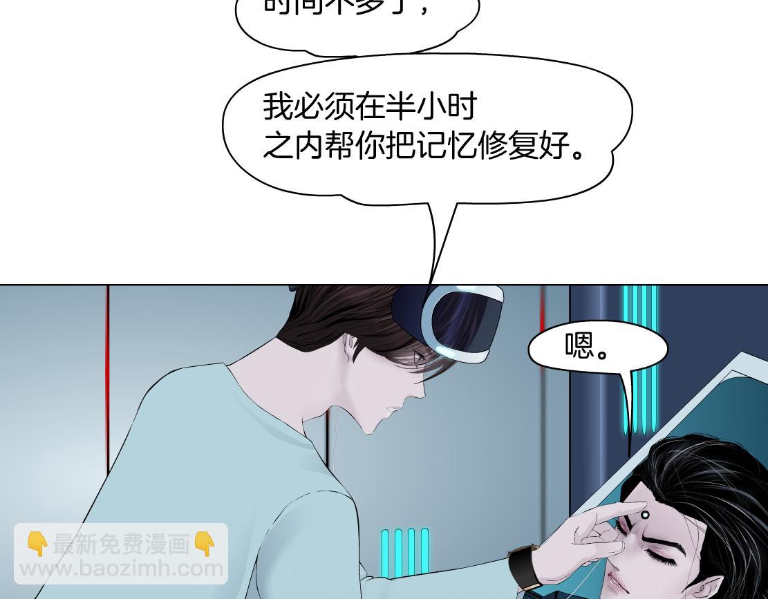 189【反派篇】本软吃醋41
