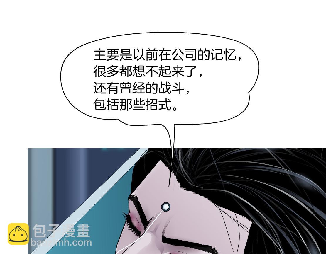 189【反派篇】本软吃醋43
