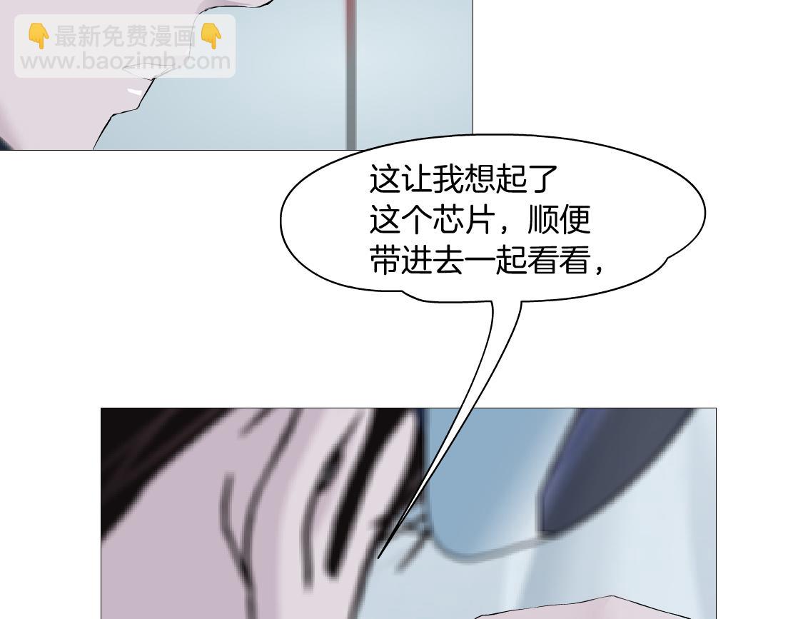 189【反派篇】本软吃醋46