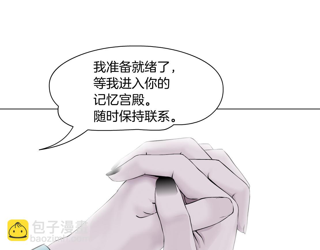 189【反派篇】本软吃醋48
