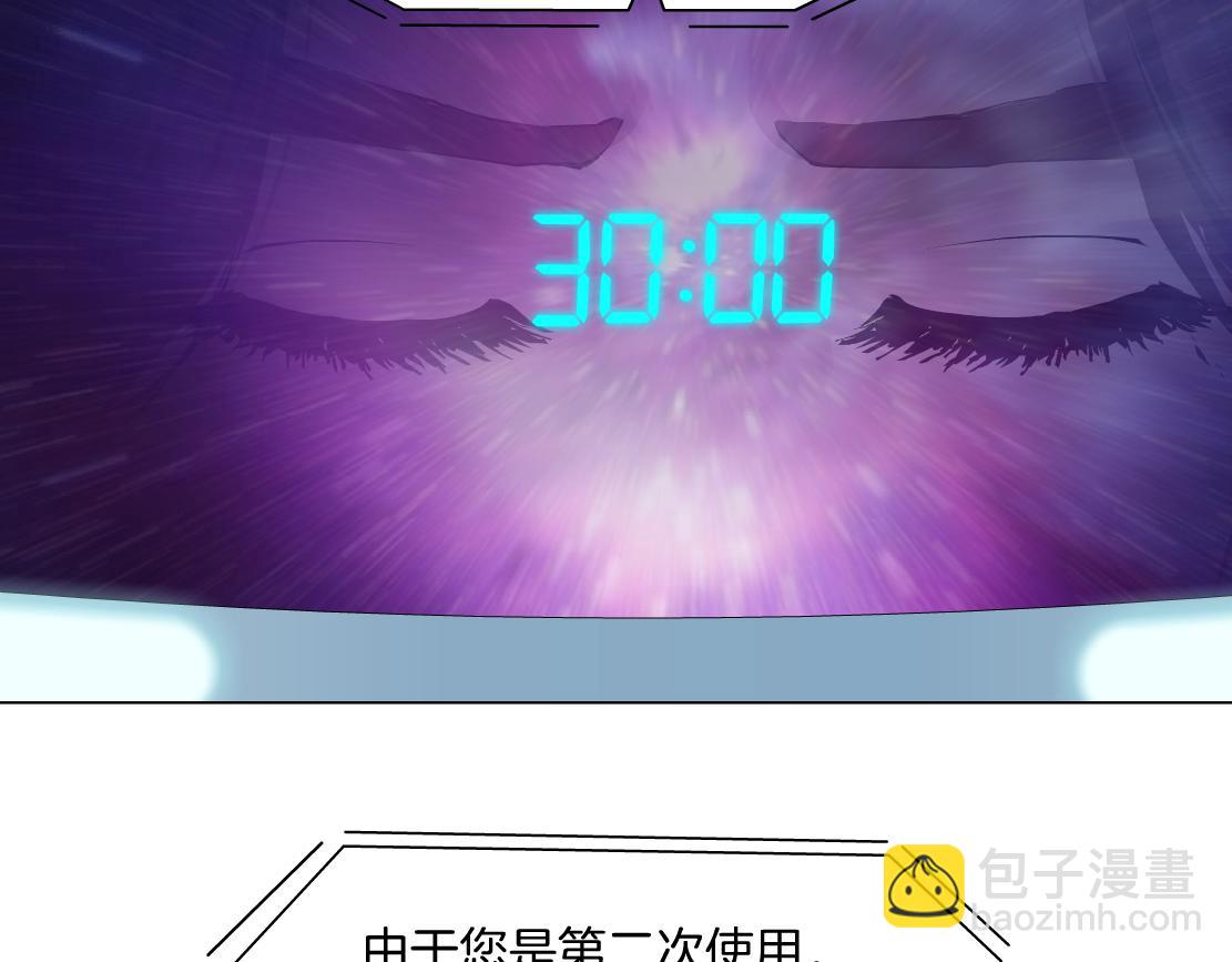 189【反派篇】本软吃醋54