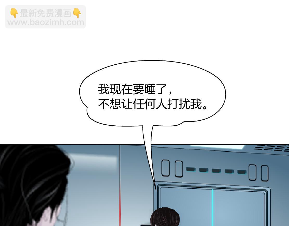 189【反派篇】本软吃醋6