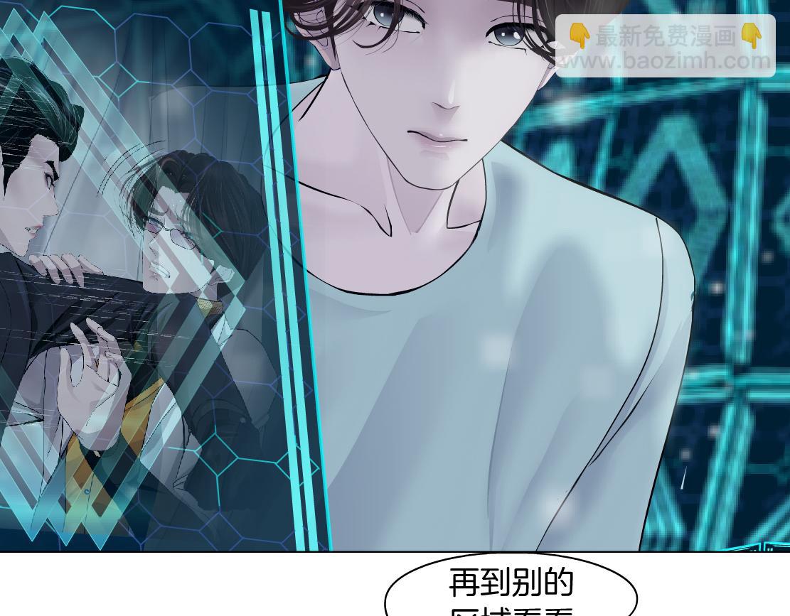 189【反派篇】本软吃醋63