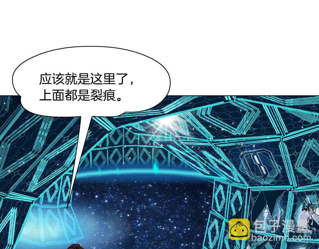 189【反派篇】本软吃醋67