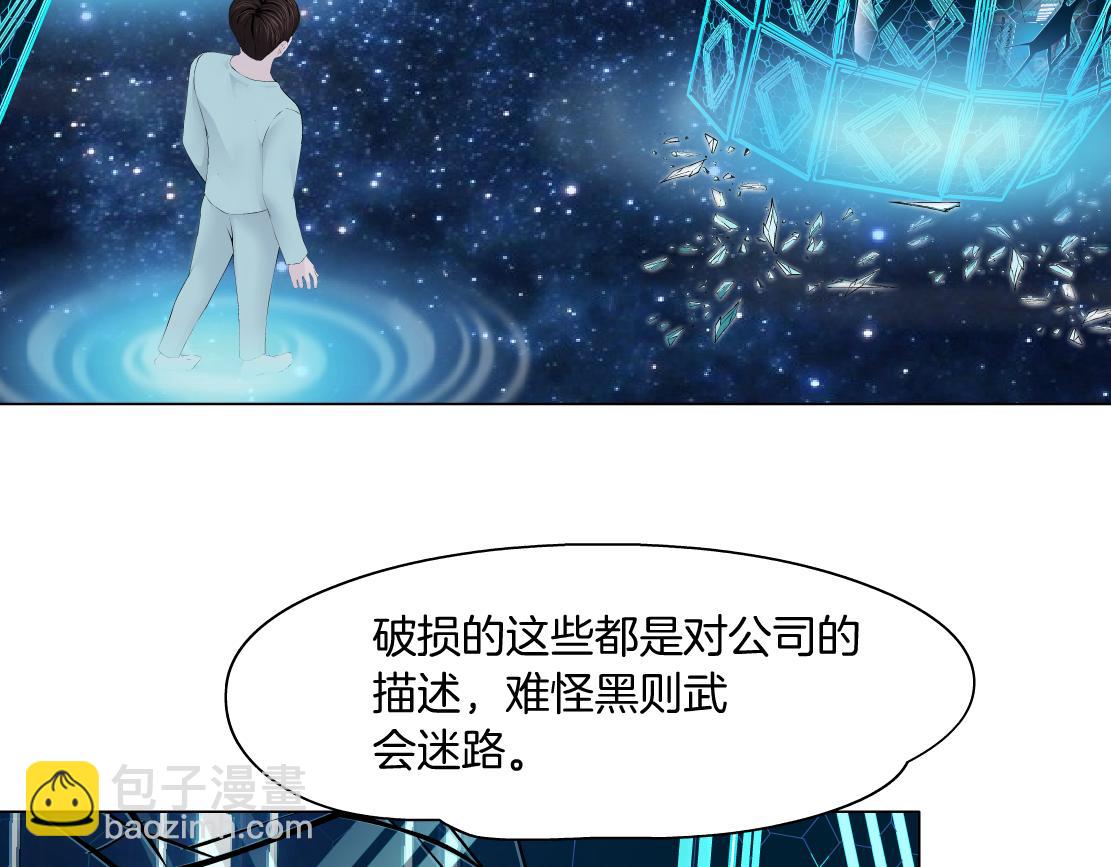 189【反派篇】本软吃醋68