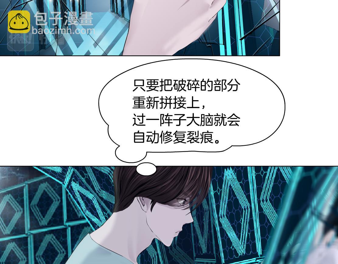 189【反派篇】本软吃醋70