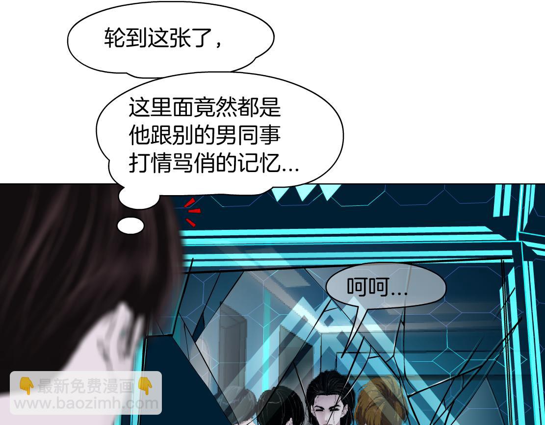 189【反派篇】本软吃醋74
