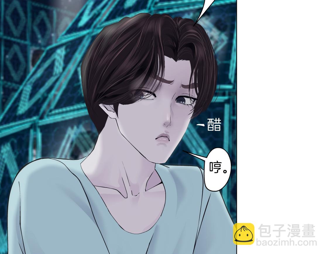189【反派篇】本软吃醋76