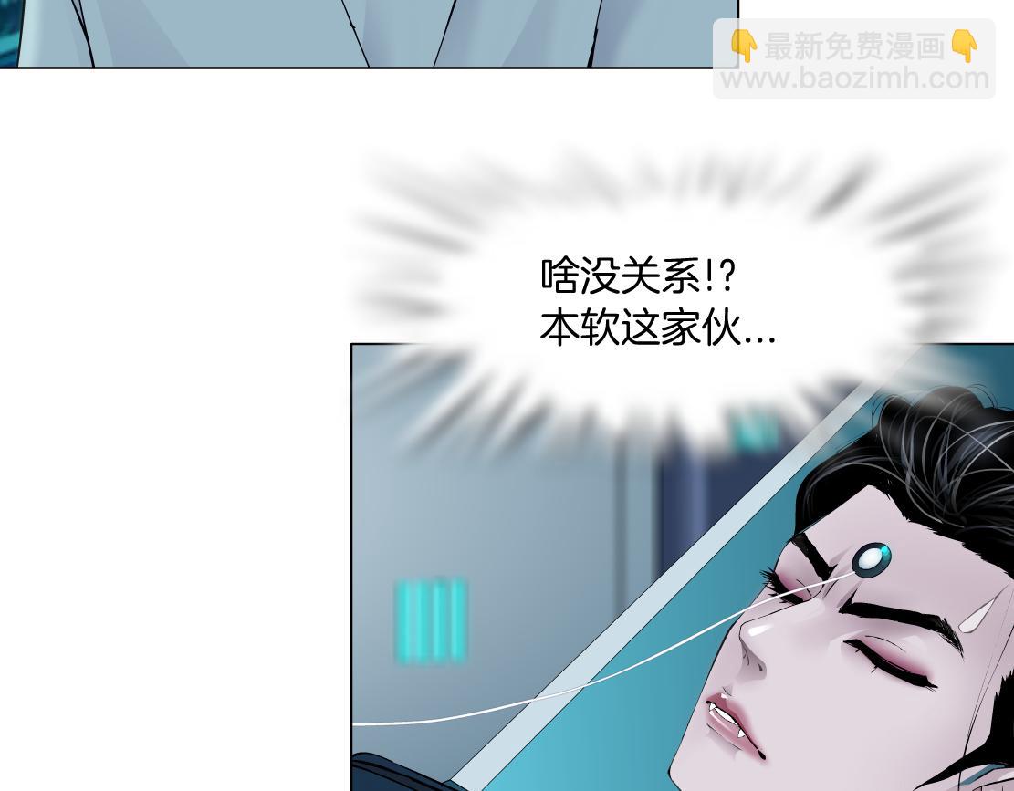 189【反派篇】本软吃醋77