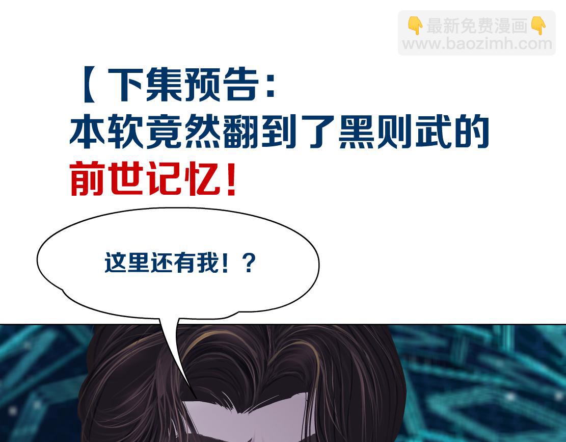 189【反派篇】本软吃醋79