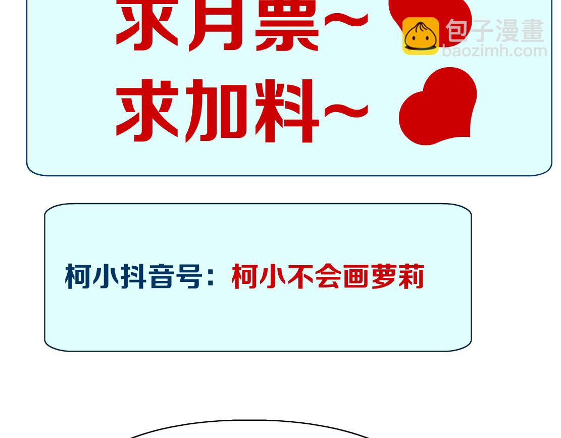 189【反派篇】本软吃醋81