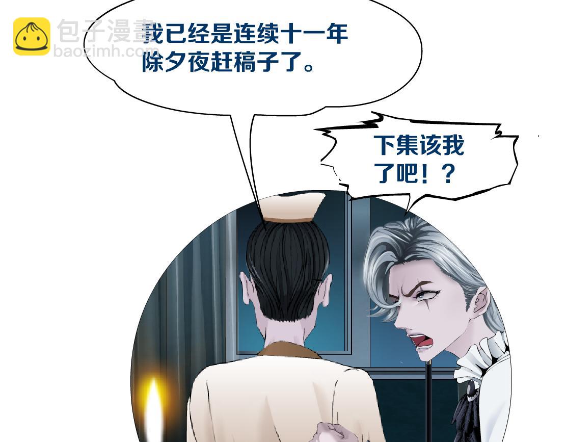 189【反派篇】本软吃醋82