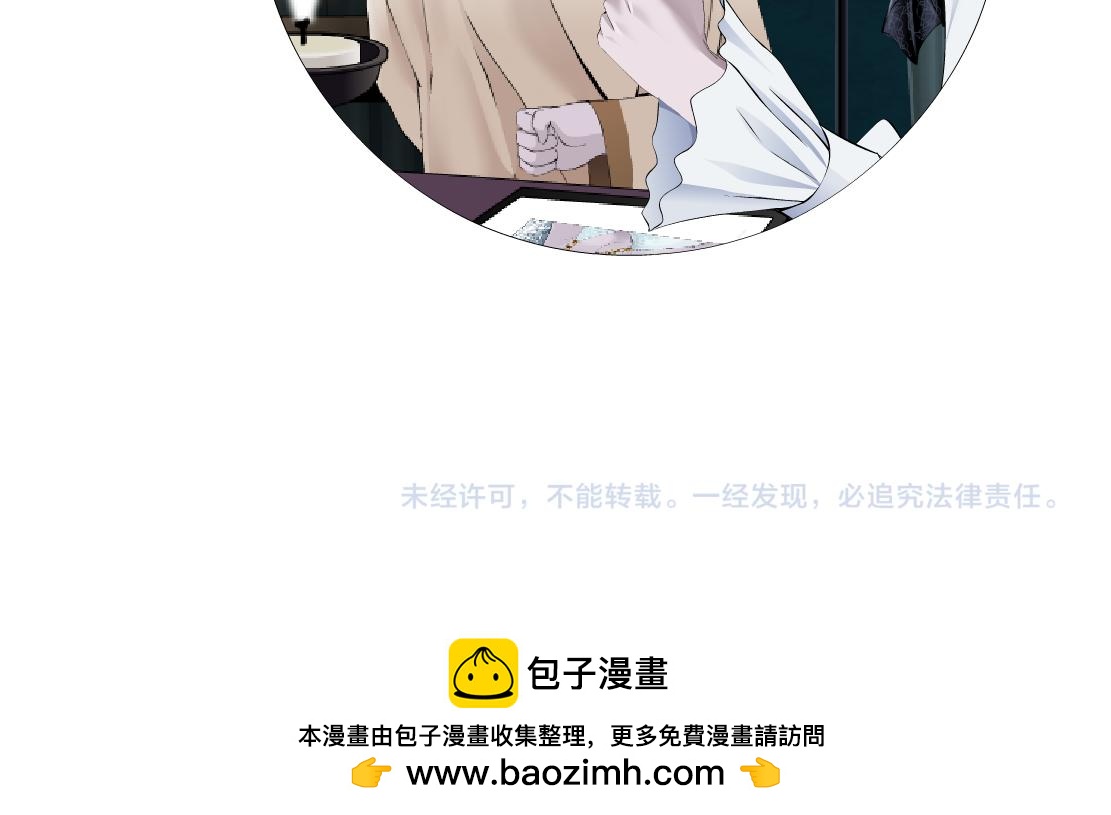 189【反派篇】本软吃醋83