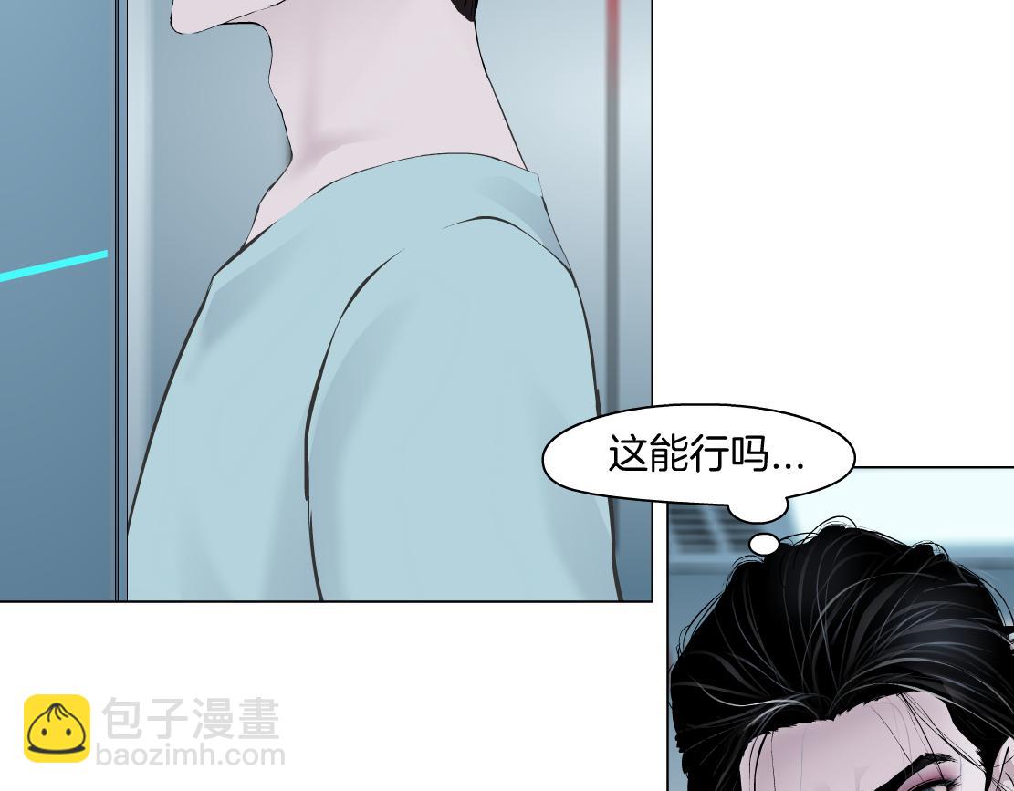 189【反派篇】本软吃醋9