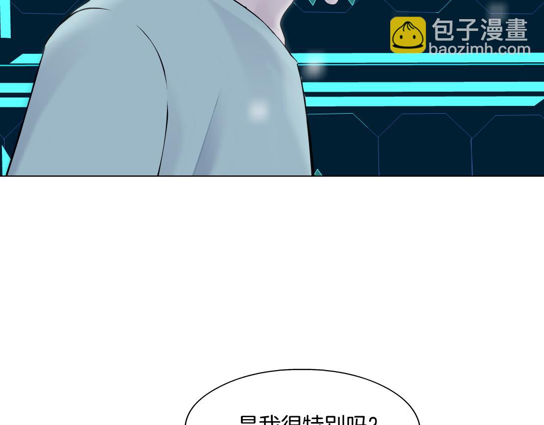 190【反叛篇】黑则武前世10