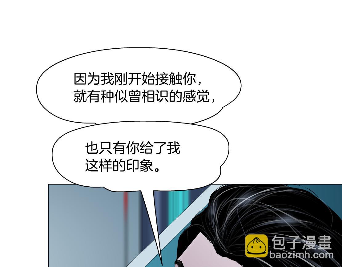 190【反叛篇】黑则武前世13