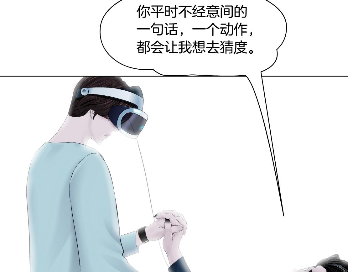 190【反叛篇】黑则武前世15