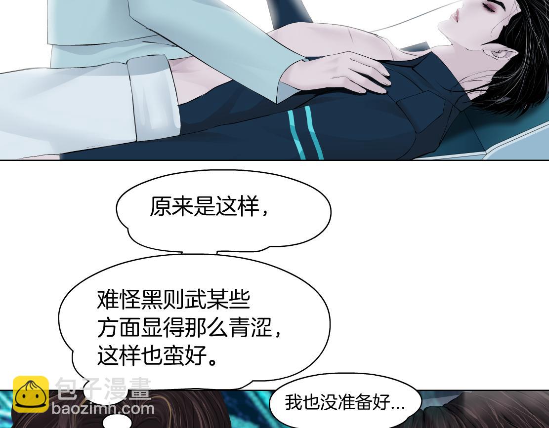 190【反叛篇】黑则武前世16