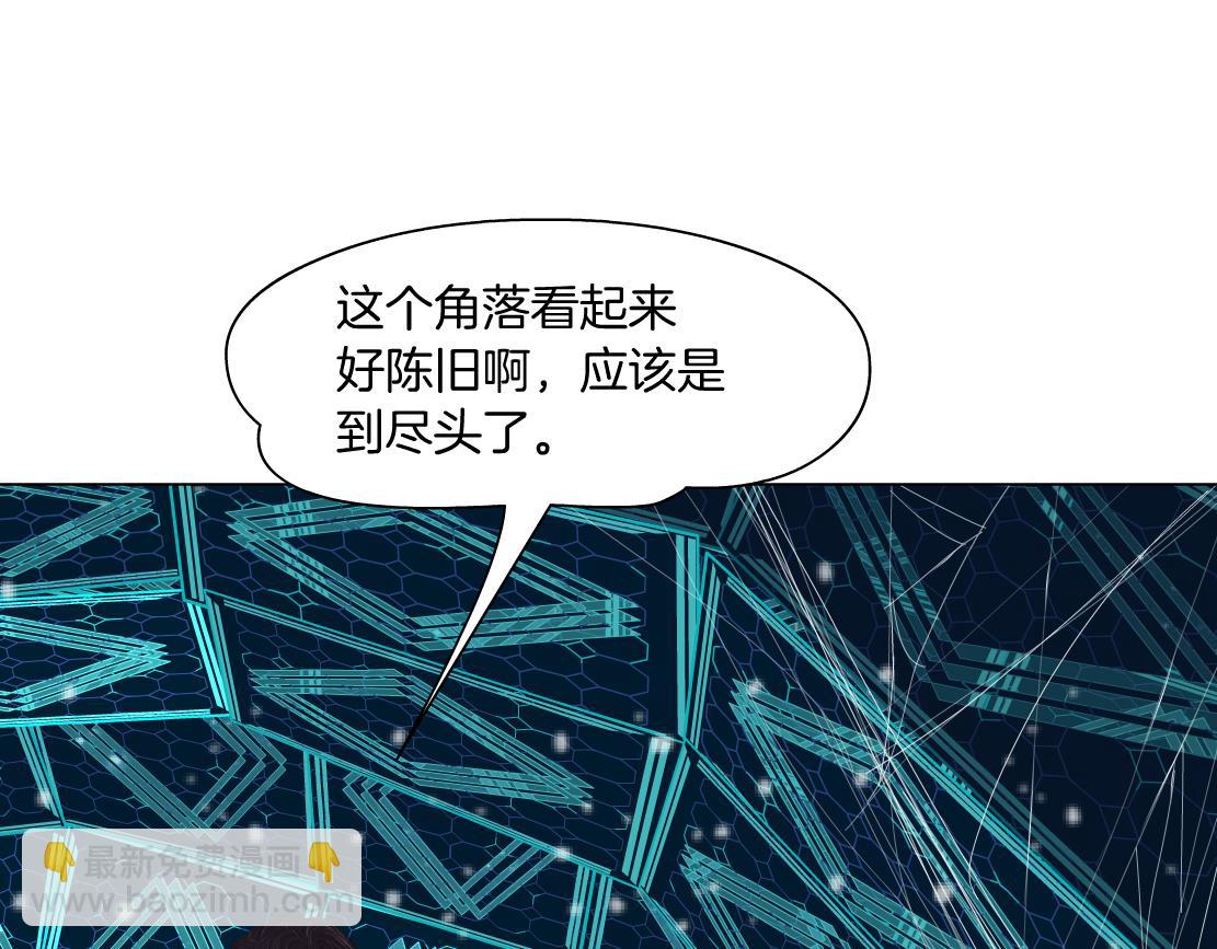 190【反叛篇】黑则武前世18