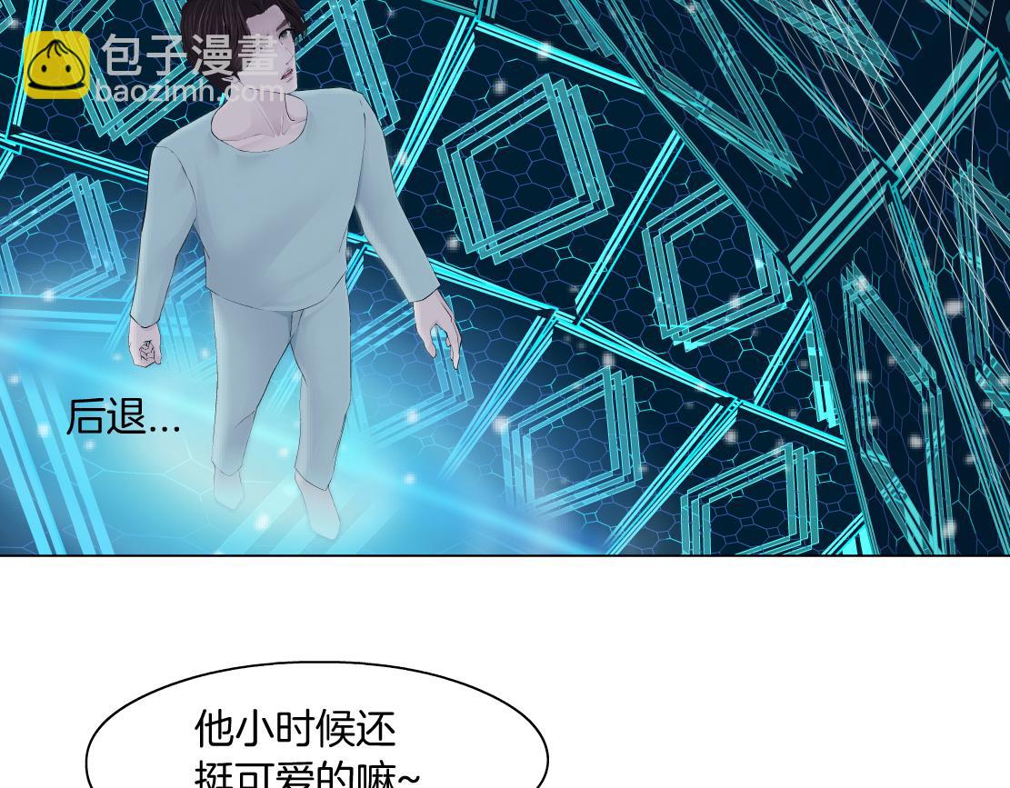 190【反叛篇】黑则武前世19