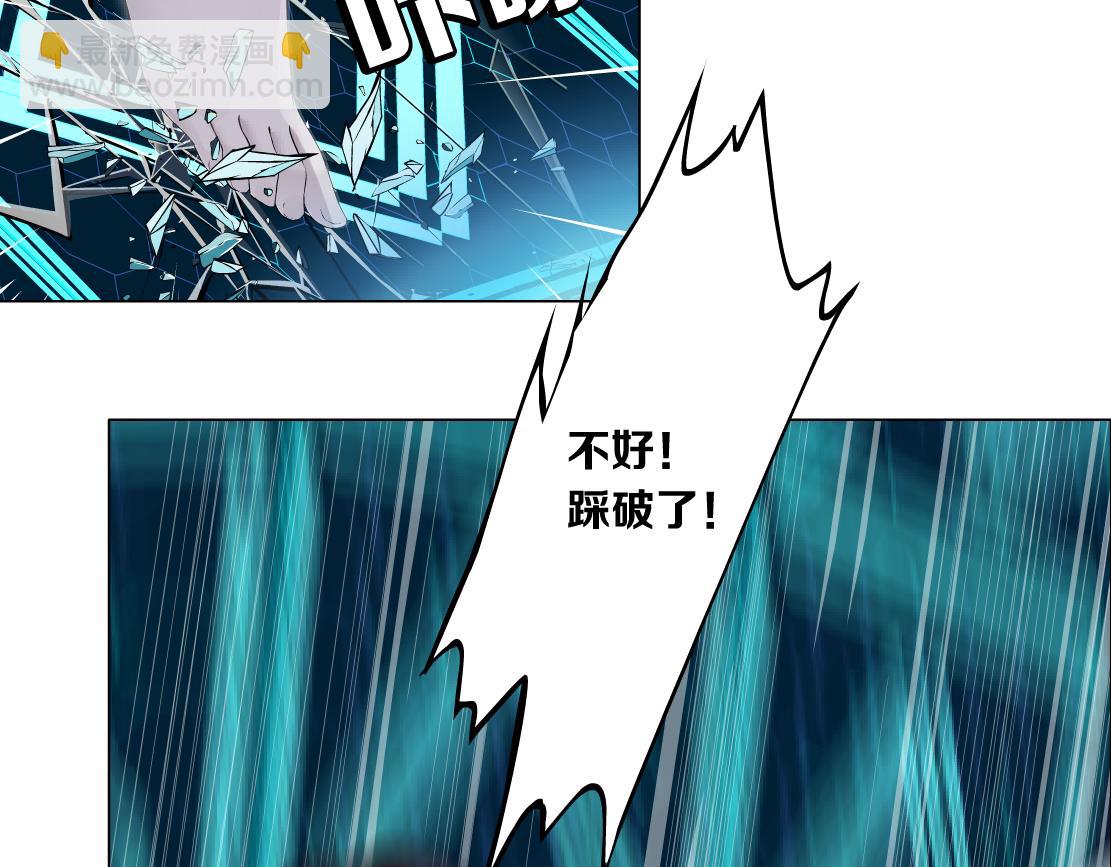 190【反叛篇】黑则武前世24
