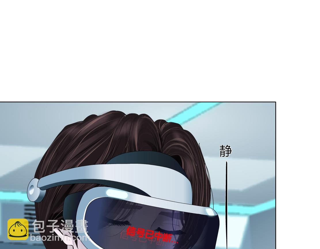 190【反叛篇】黑则武前世32