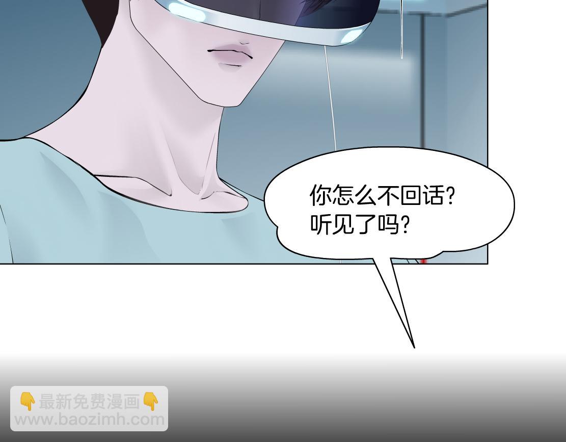190【反叛篇】黑则武前世33