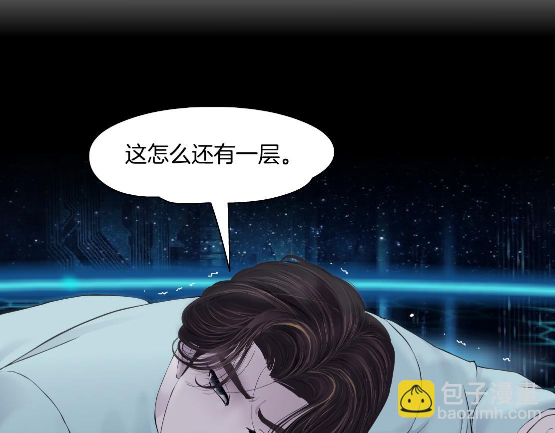 190【反叛篇】黑则武前世34