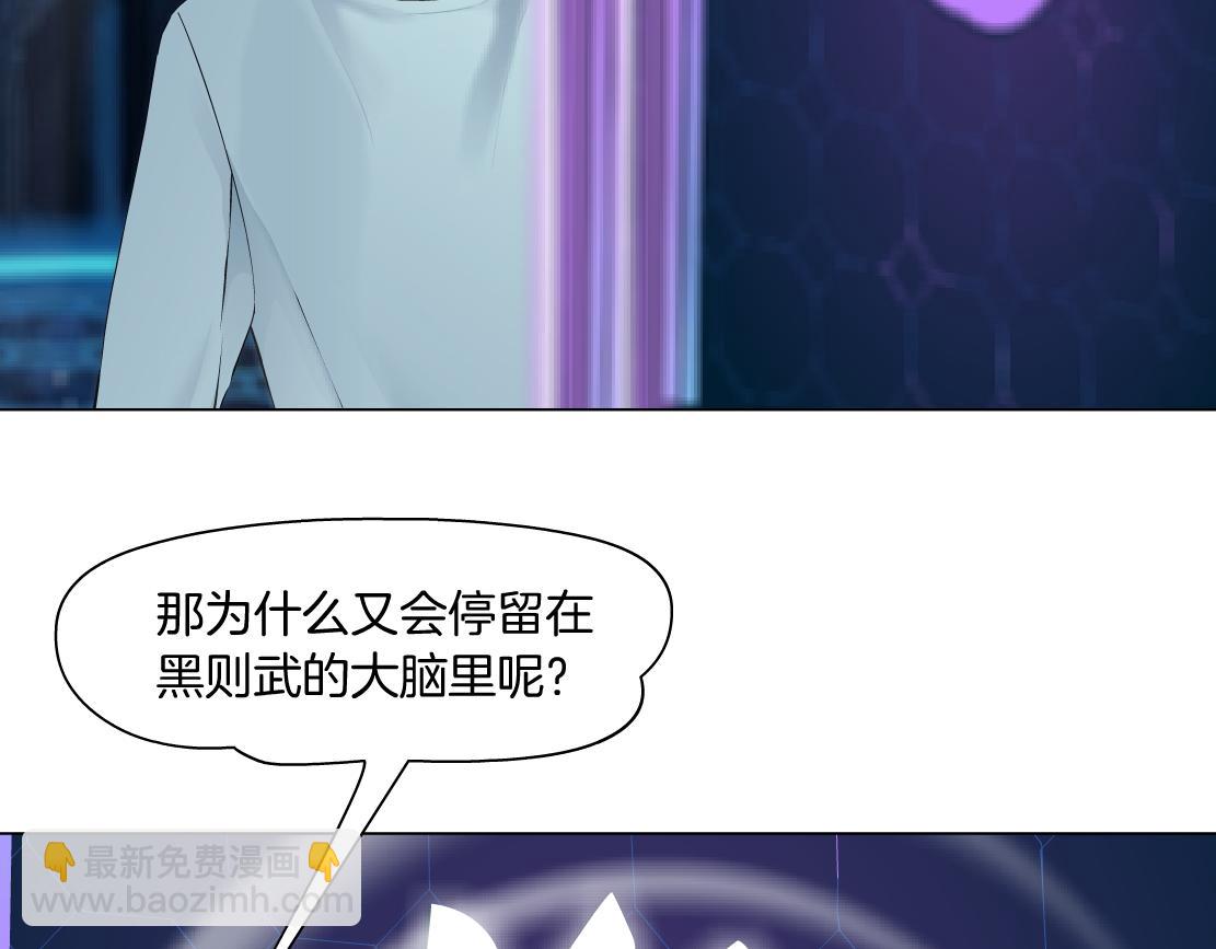 190【反叛篇】黑则武前世38