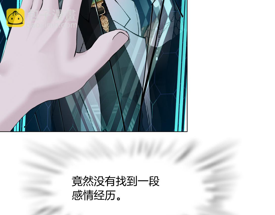 190【反叛篇】黑则武前世4