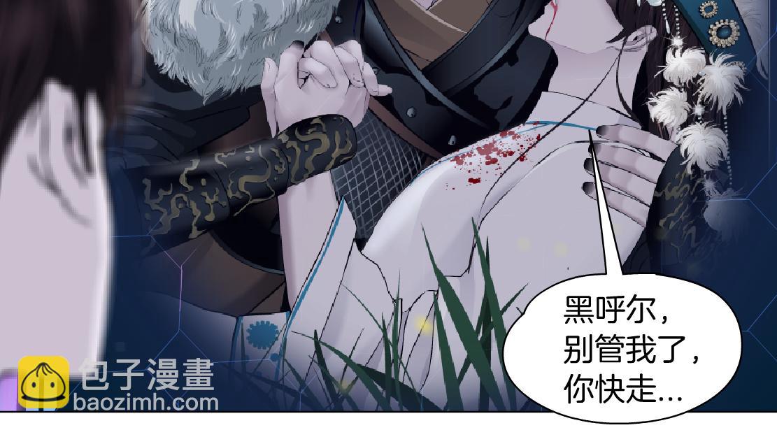 190【反叛篇】黑则武前世41
