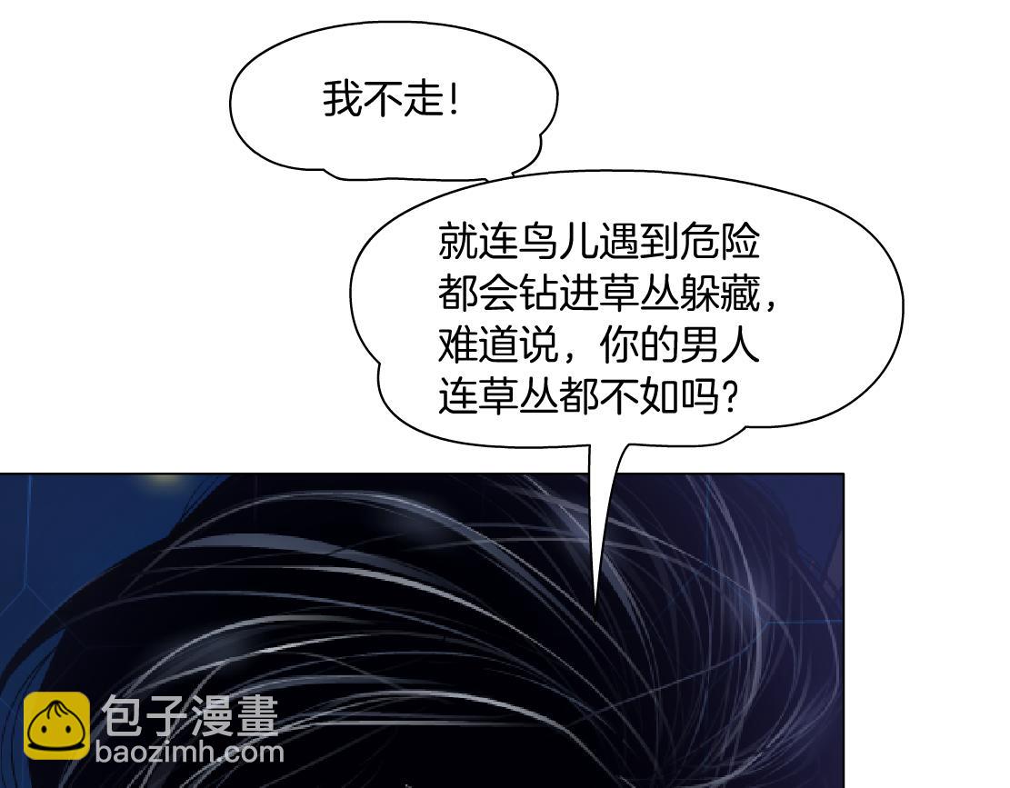190【反叛篇】黑则武前世42