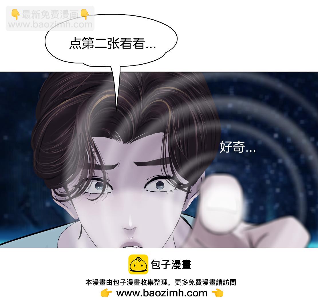 190【反叛篇】黑则武前世49