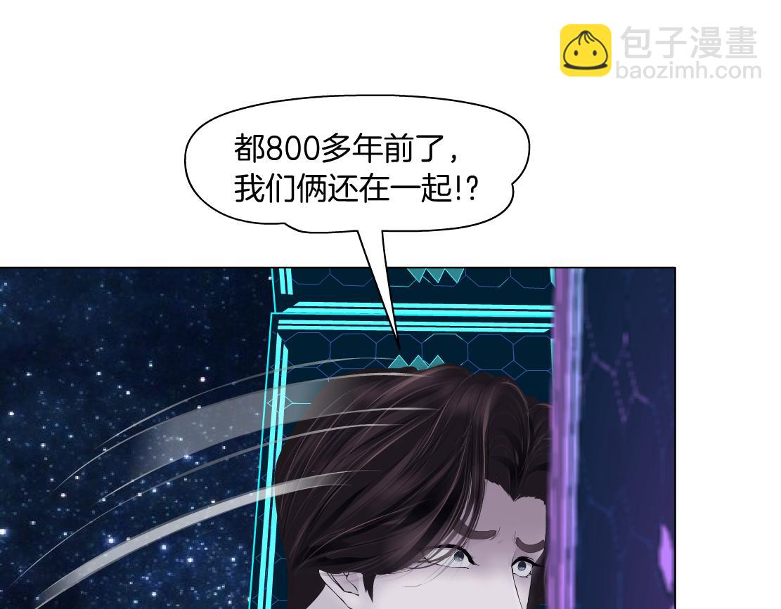 190【反叛篇】黑则武前世56