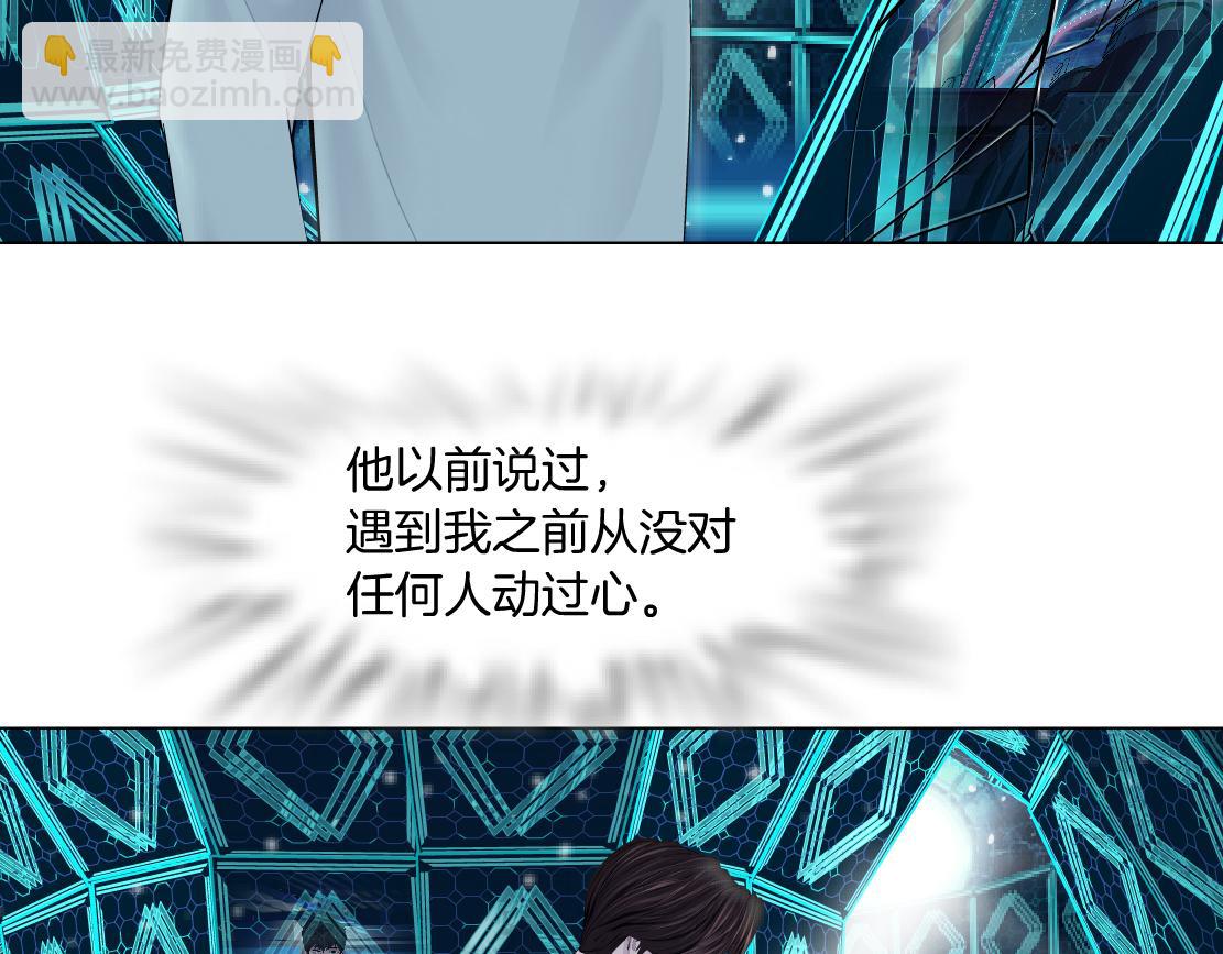 190【反叛篇】黑则武前世6