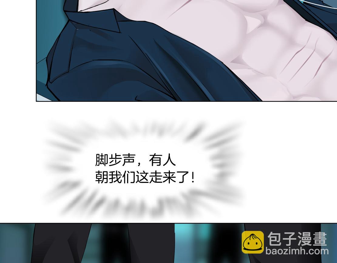 190【反叛篇】黑则武前世61
