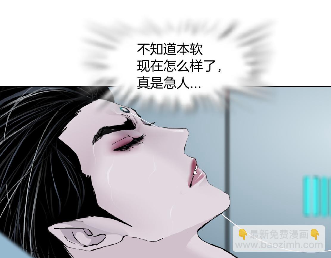 190【反叛篇】黑则武前世63