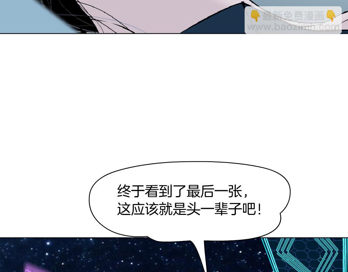 190【反叛篇】黑则武前世64