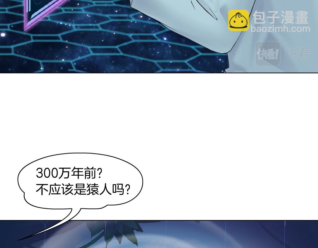 190【反叛篇】黑则武前世66