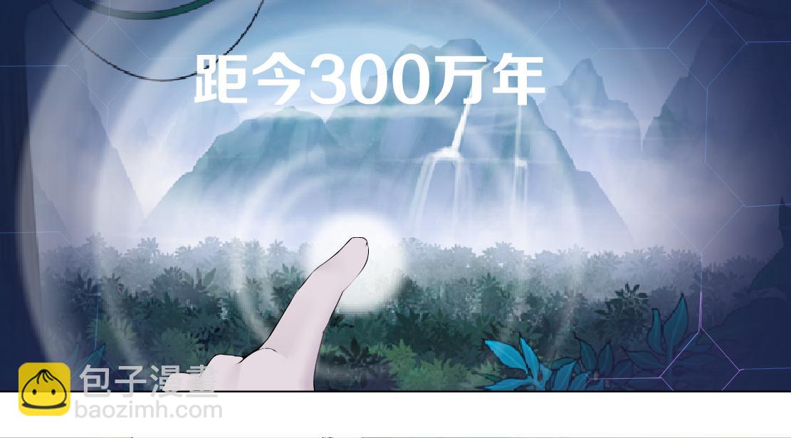 190【反叛篇】黑则武前世67