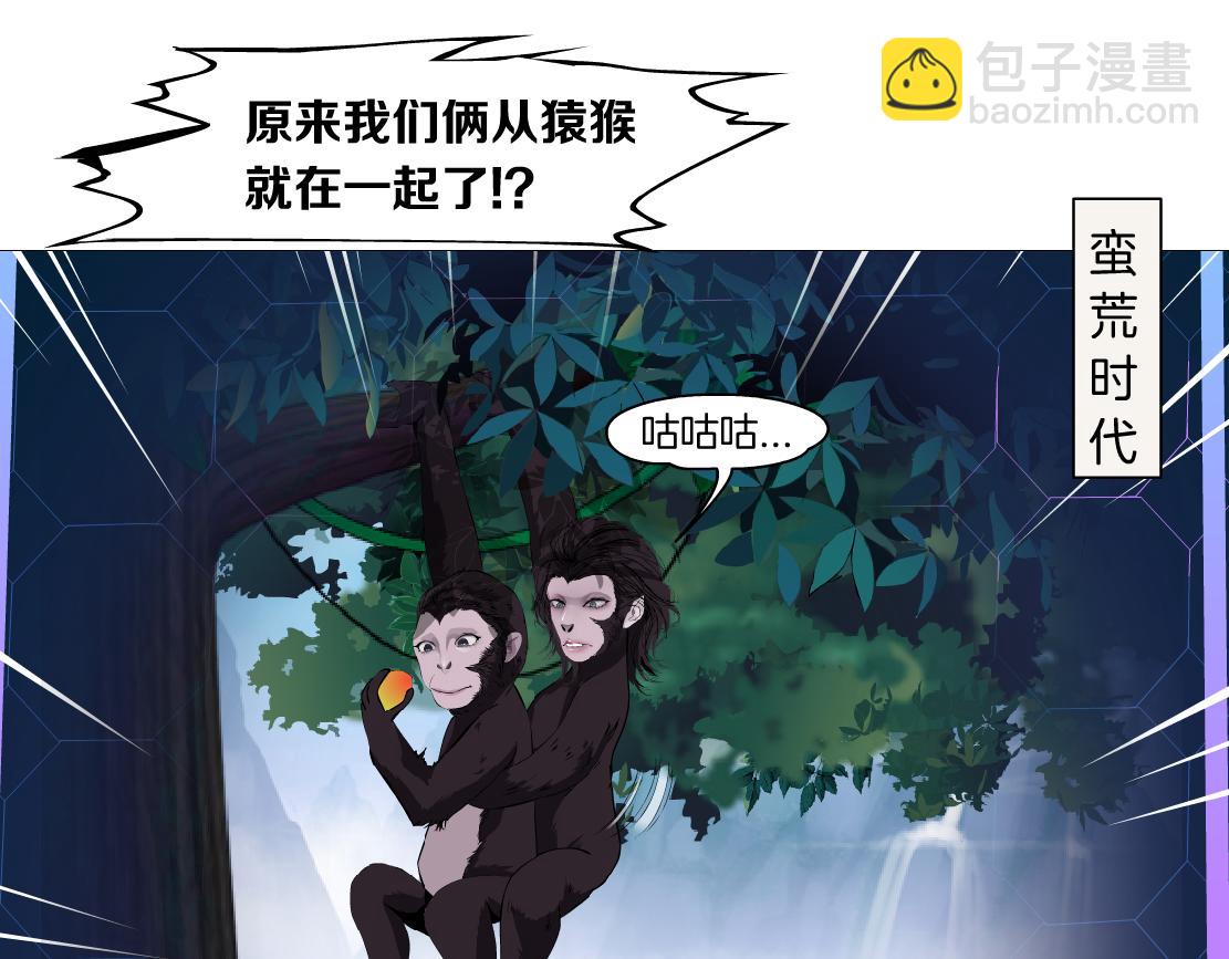 190【反叛篇】黑则武前世68