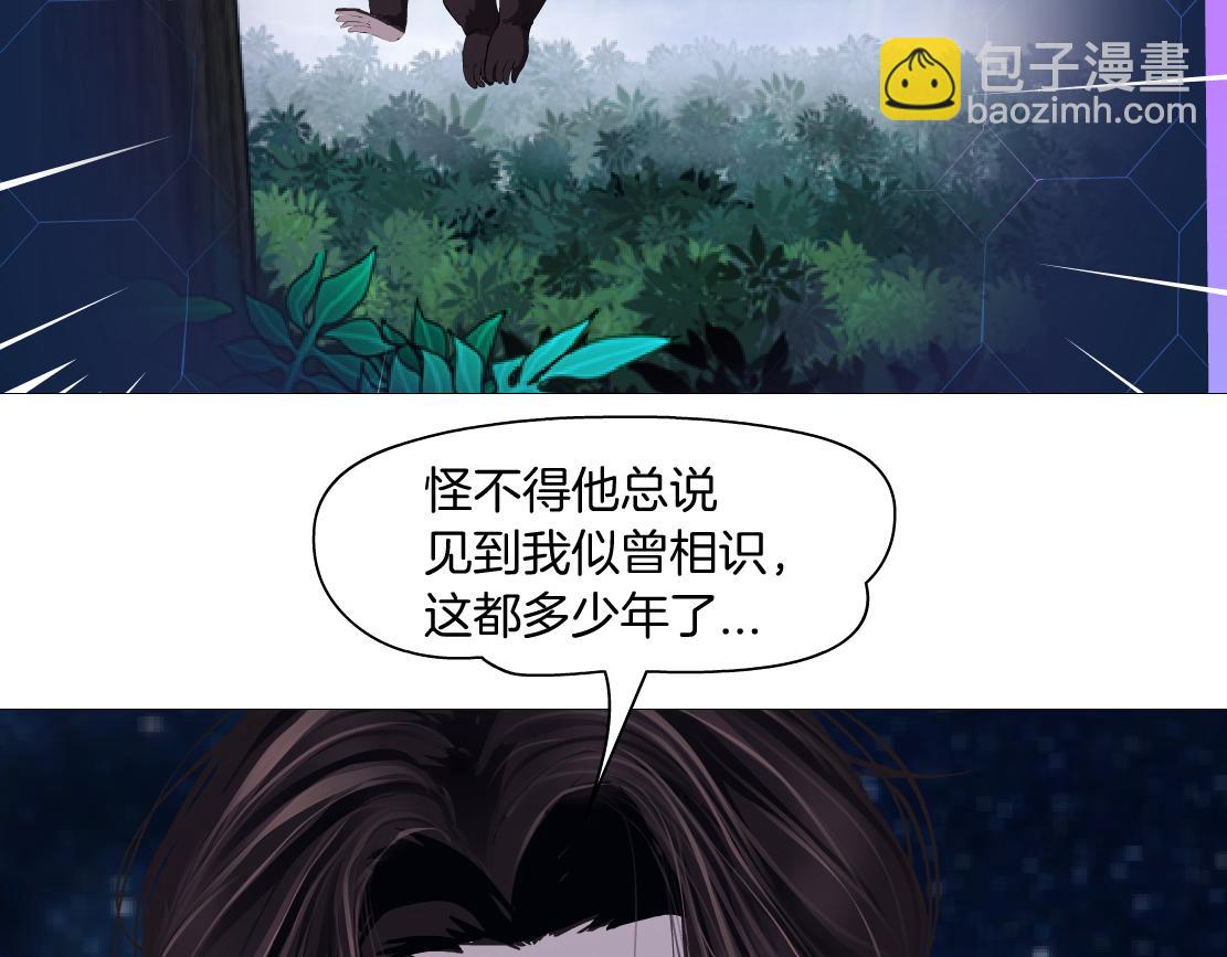 190【反叛篇】黑则武前世69