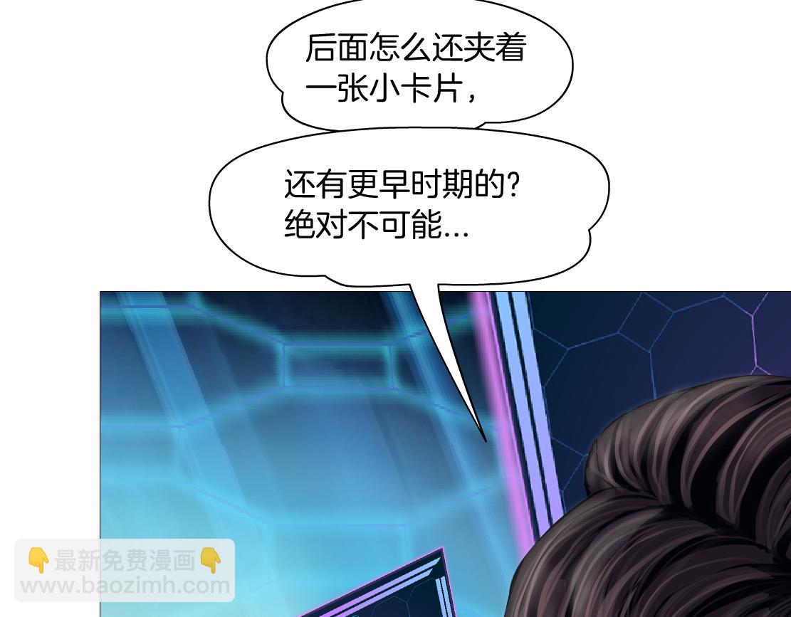 190【反叛篇】黑则武前世71