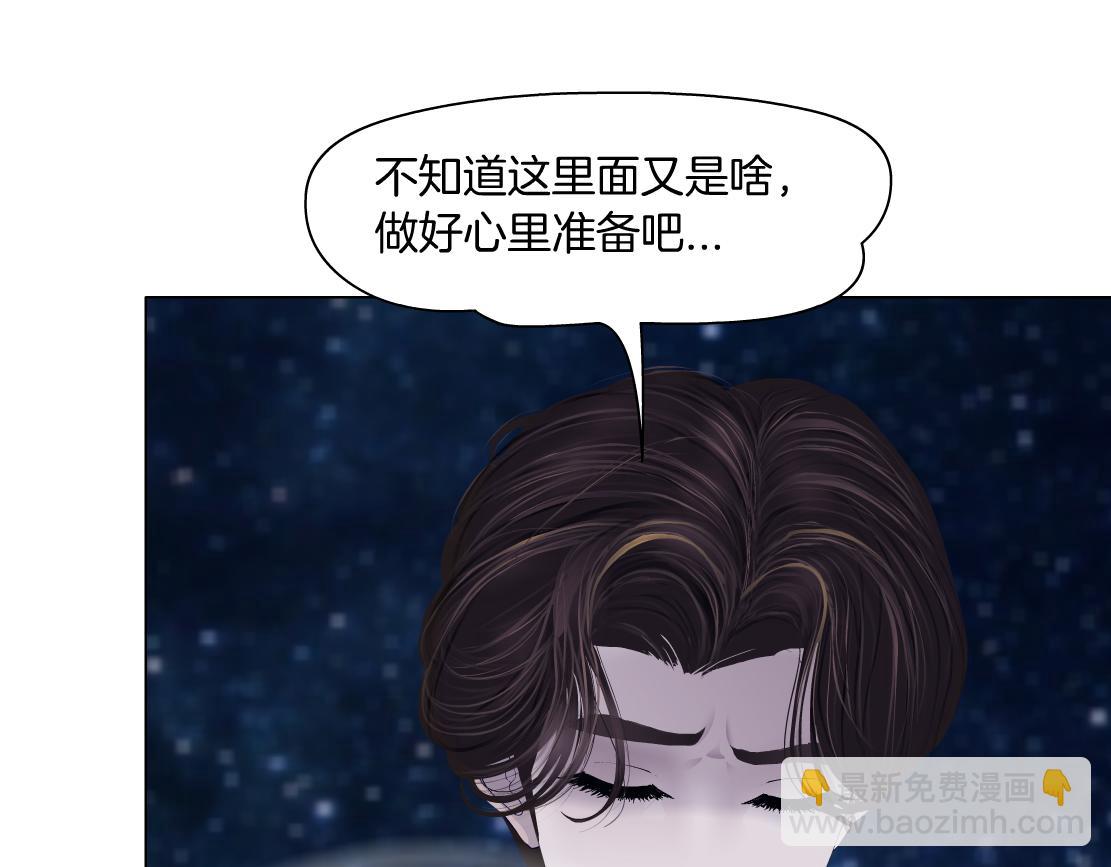 190【反叛篇】黑则武前世73