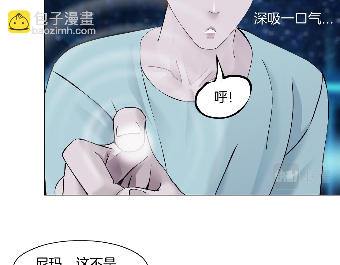 190【反叛篇】黑则武前世74